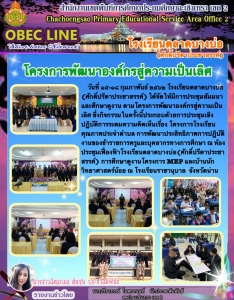 อ่านข่าวต่อ....