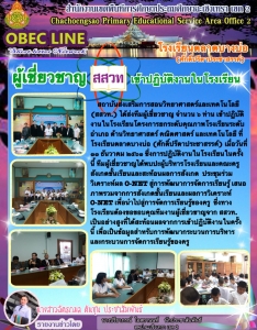 อ่านข่าวต่อ....