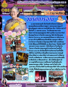 อ่านข่าวต่อ....