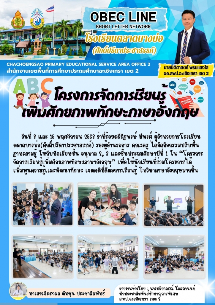 อ่านข่าวต่อ....