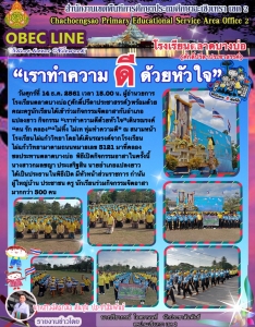 อ่านข่าวต่อ....