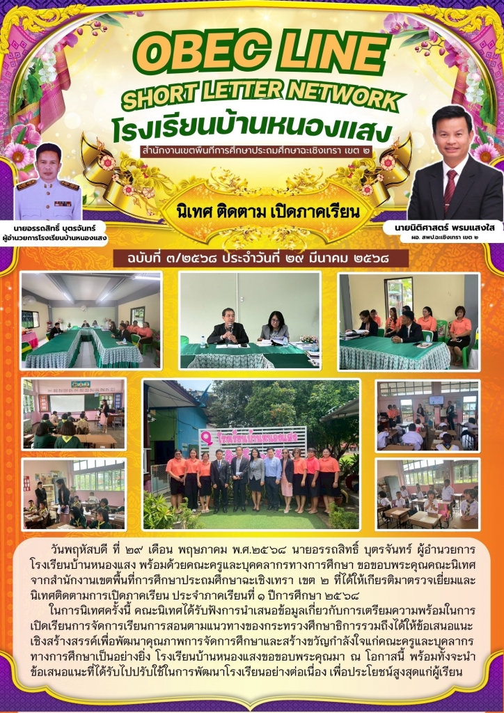 อ่านข่าวต่อ....
