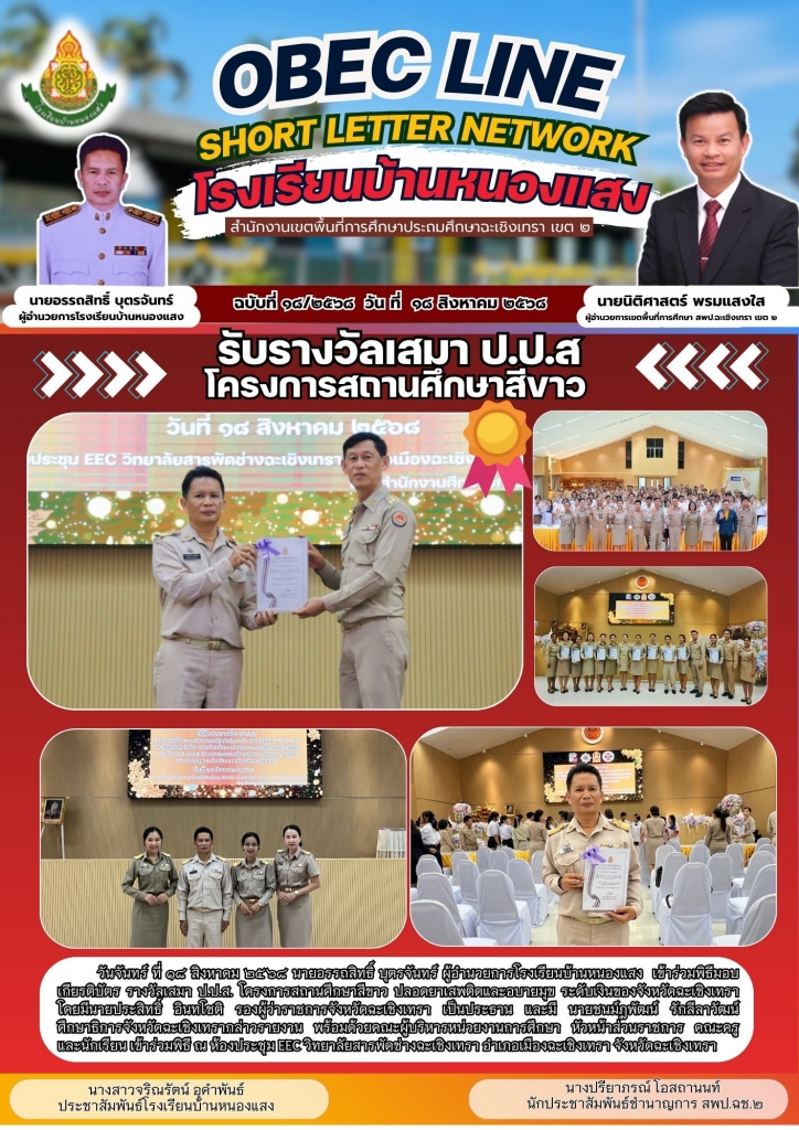 อ่านข่าวต่อ....