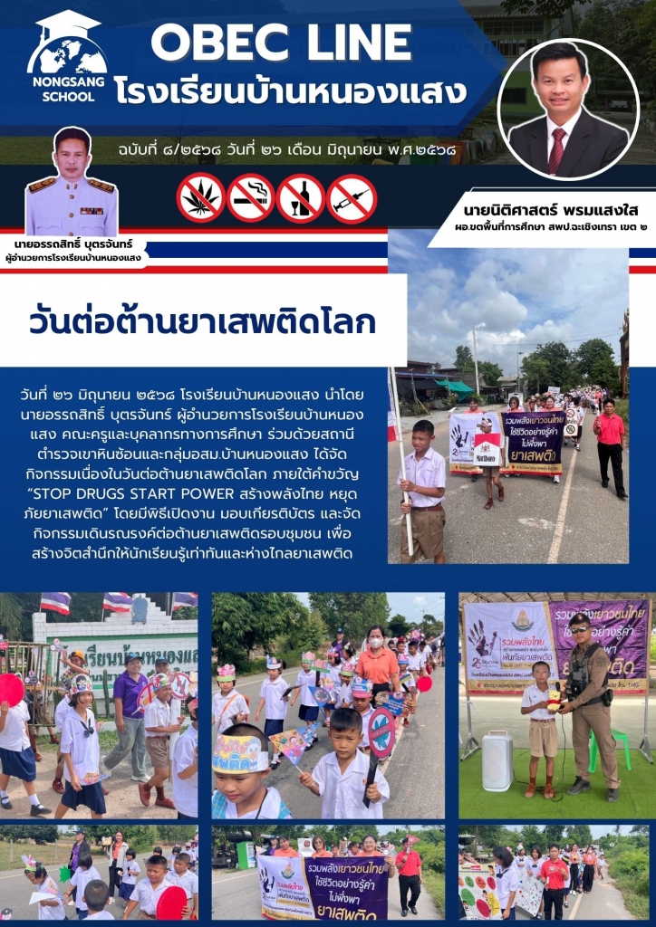 อ่านข่าวต่อ....