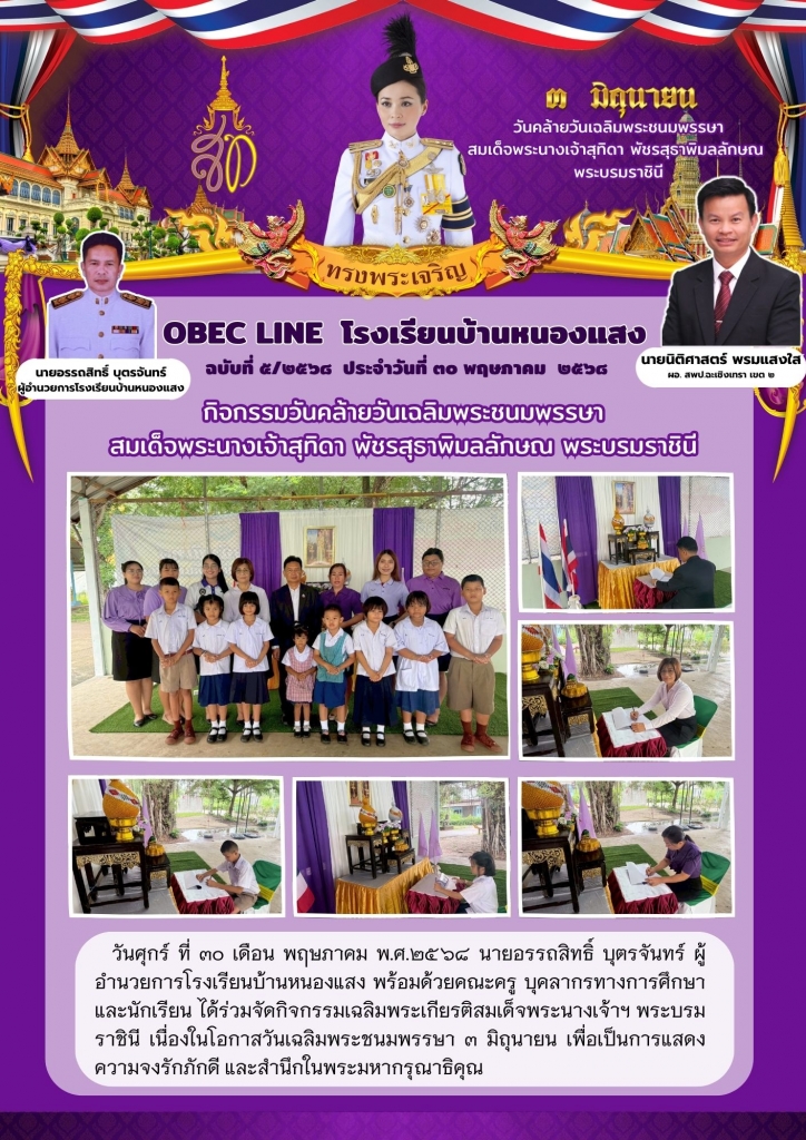อ่านข่าวต่อ....