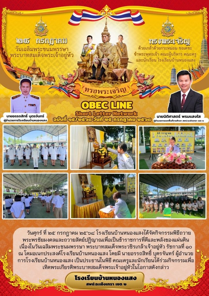 อ่านข่าวต่อ....