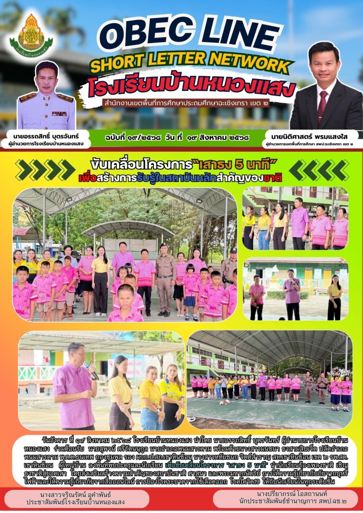 อ่านข่าวต่อ....