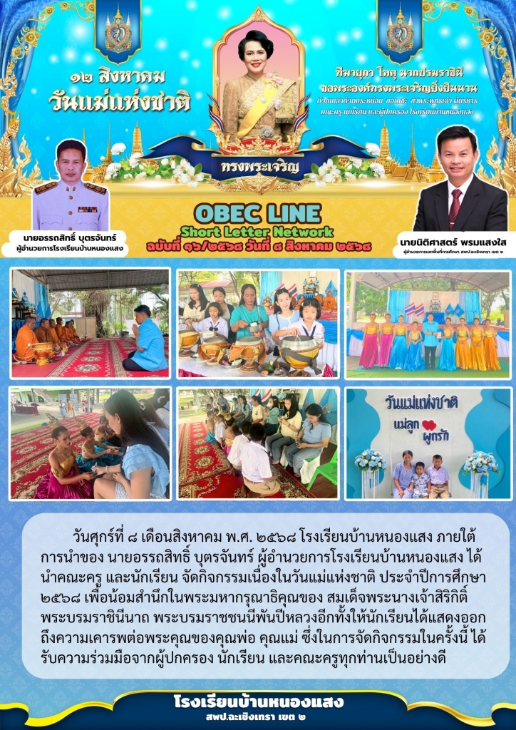 อ่านข่าวต่อ....