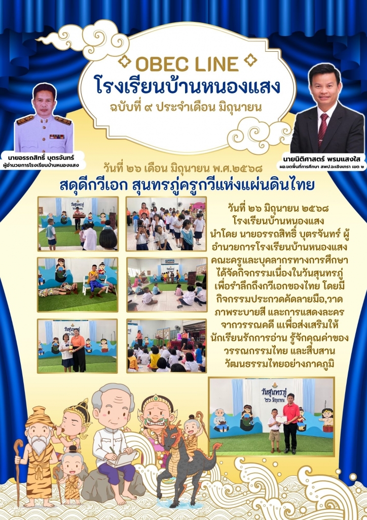 อ่านข่าวต่อ....