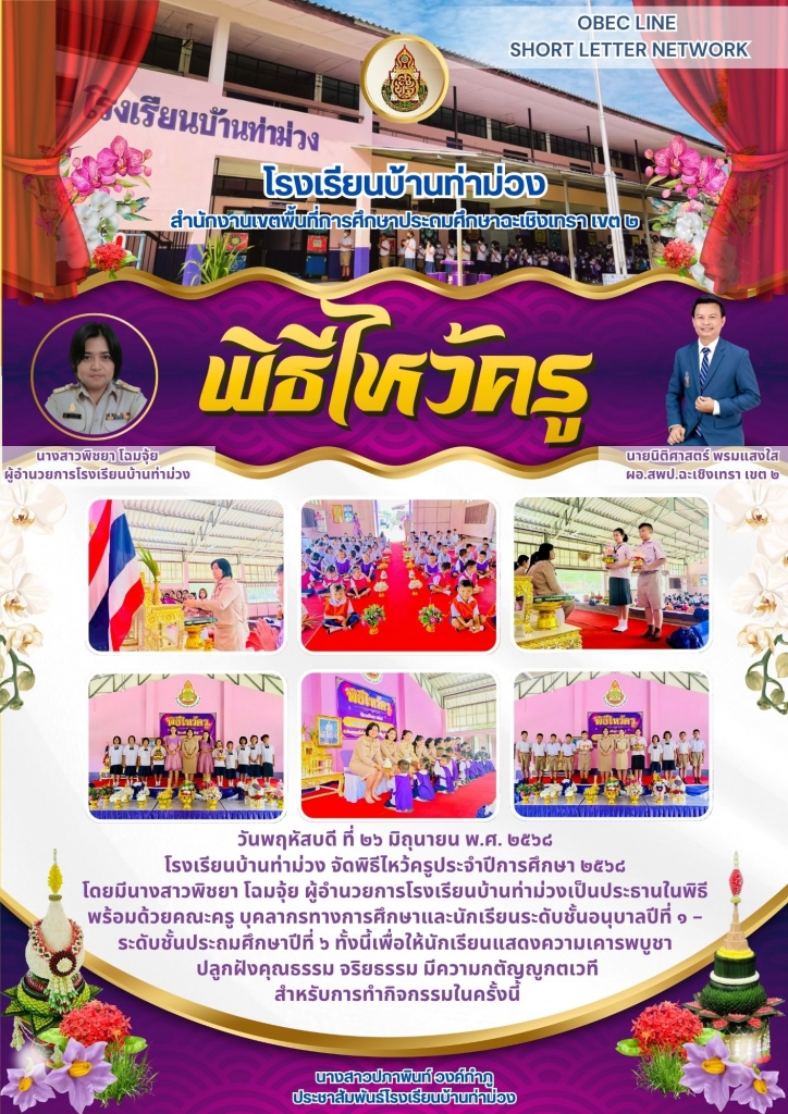 อ่านข่าวต่อ....