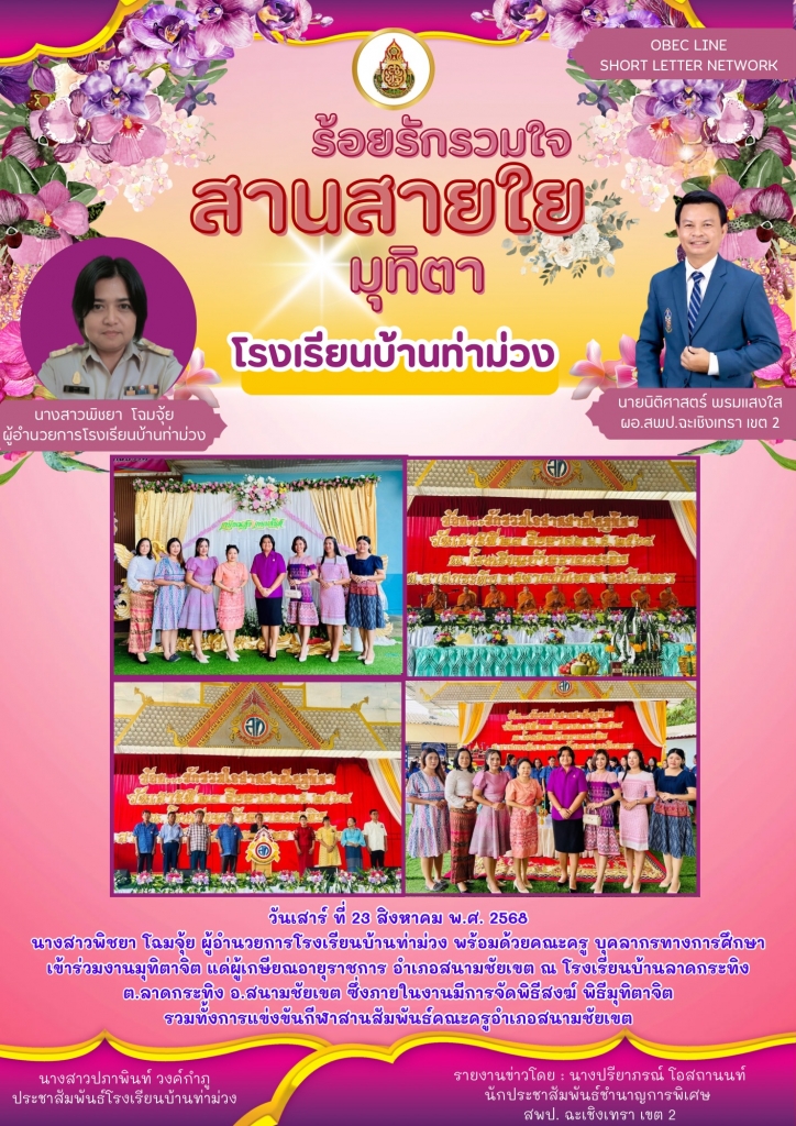 อ่านข่าวต่อ....