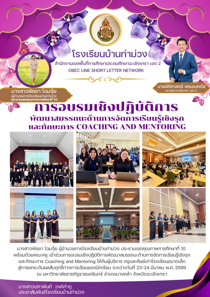 อ่านข่าวต่อ....