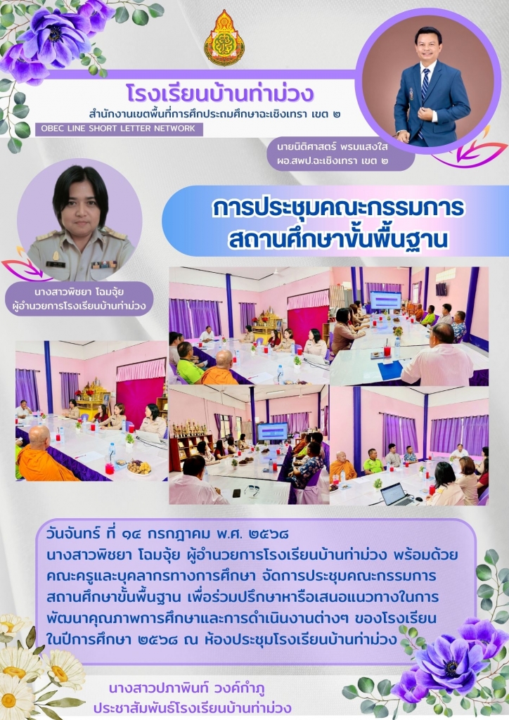 อ่านข่าวต่อ....