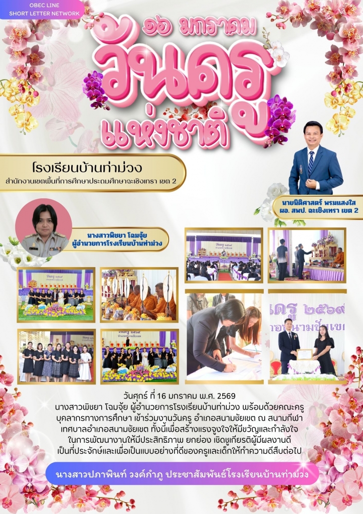 อ่านข่าวต่อ....