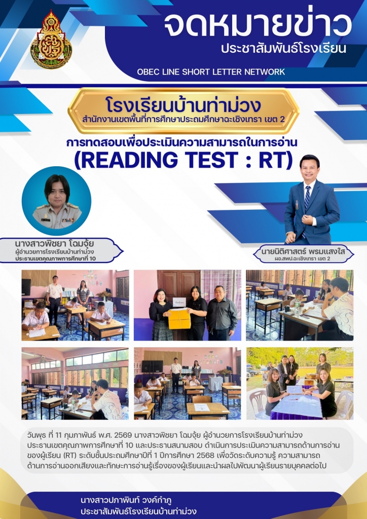 อ่านข่าวต่อ....