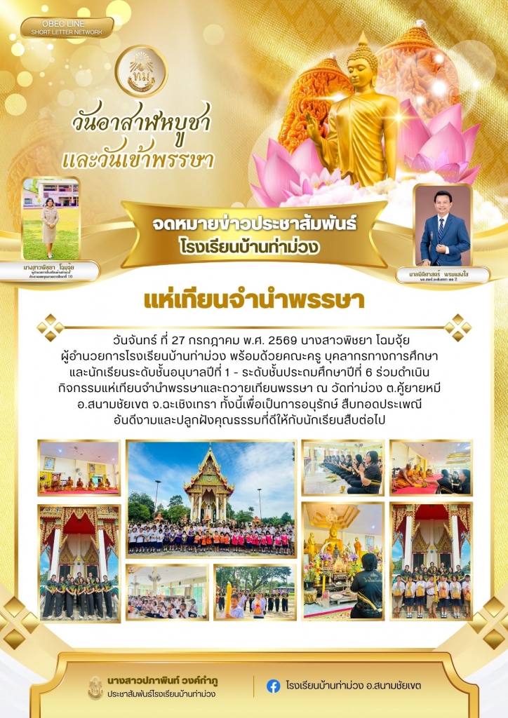 อ่านข่าวต่อ....