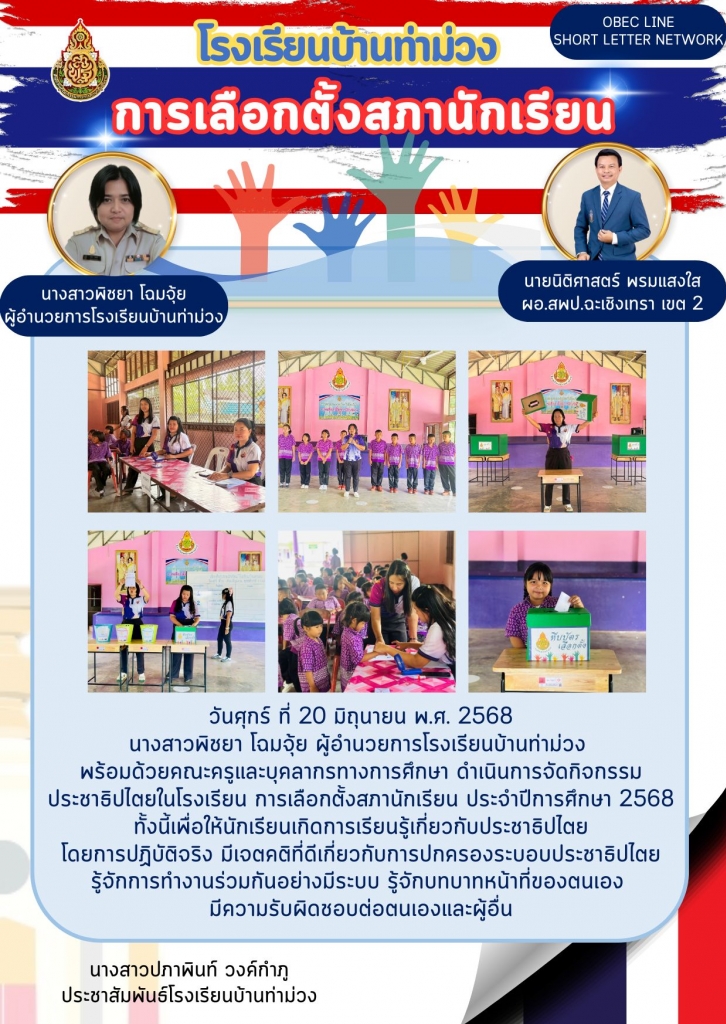 อ่านข่าวต่อ....