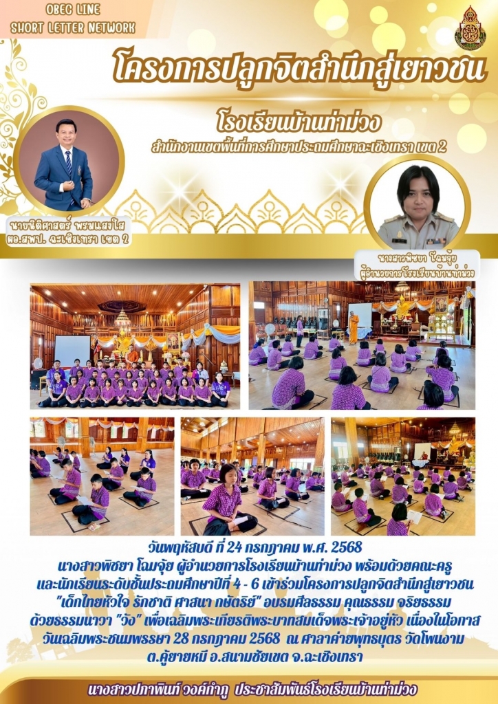 อ่านข่าวต่อ....