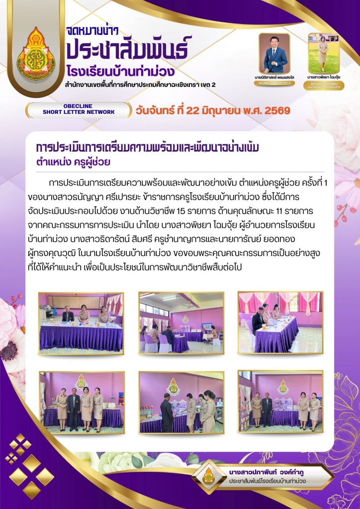 อ่านข่าวต่อ....