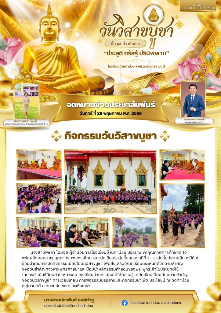 อ่านข่าวต่อ....