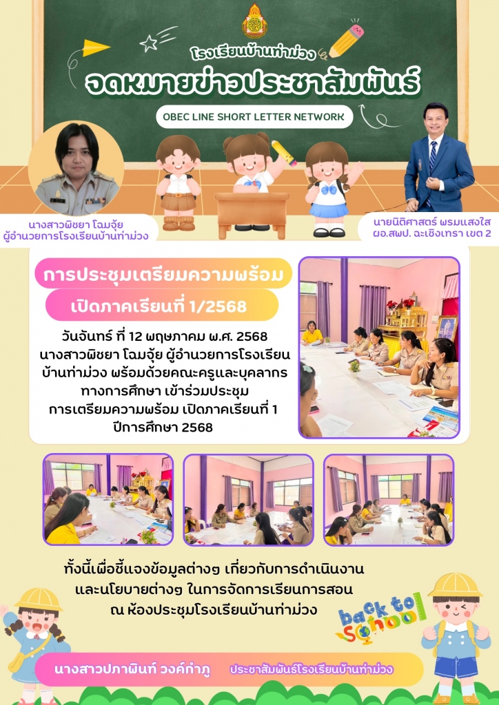 อ่านข่าวต่อ....