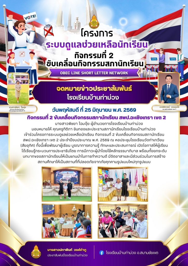 อ่านข่าวต่อ....