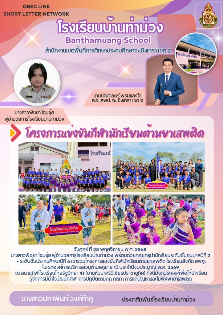 อ่านข่าวต่อ....