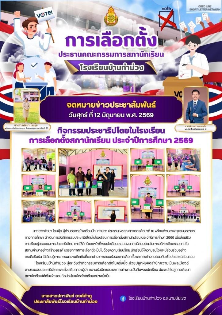 อ่านข่าวต่อ....