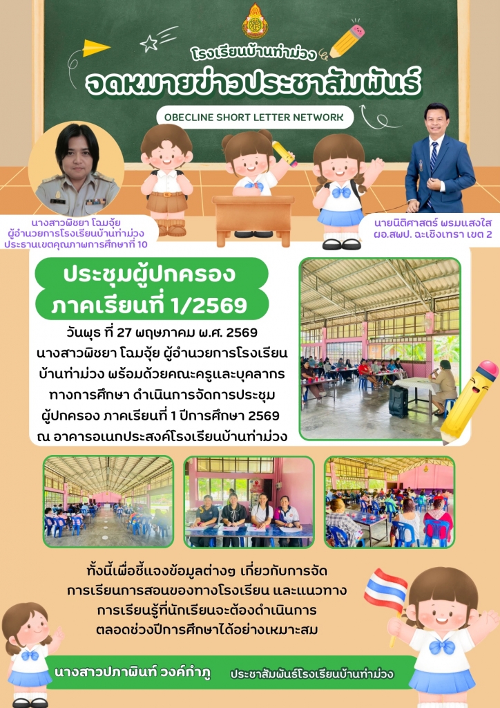 อ่านข่าวต่อ....