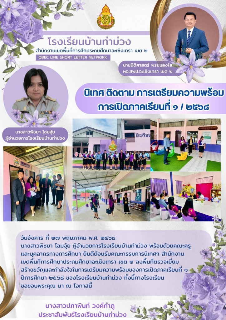 อ่านข่าวต่อ....