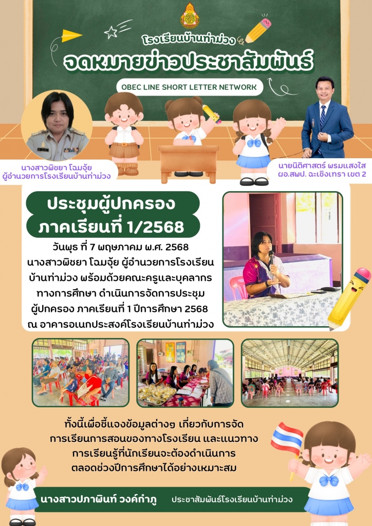 อ่านข่าวต่อ....