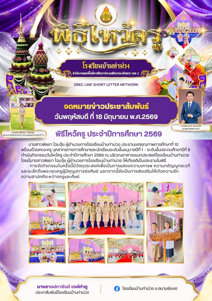 อ่านข่าวต่อ....