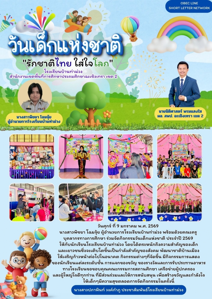 อ่านข่าวต่อ....