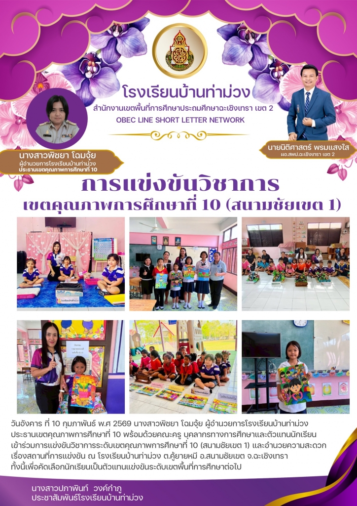 อ่านข่าวต่อ....