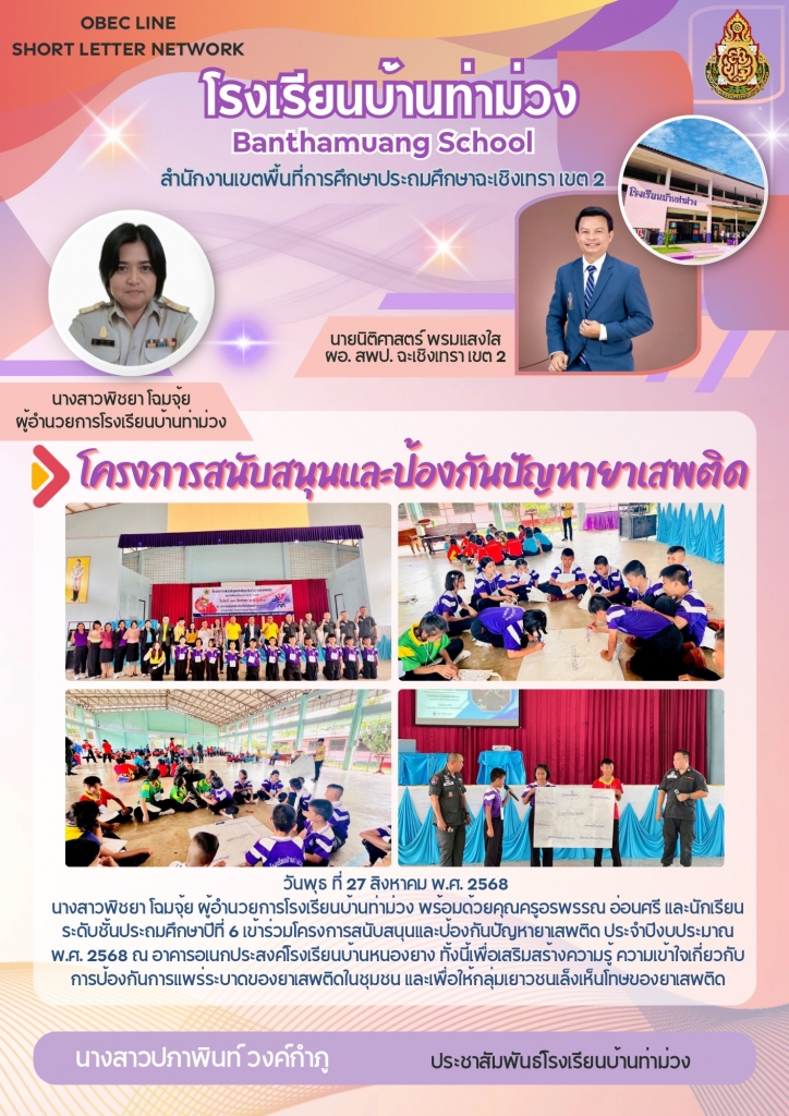 อ่านข่าวต่อ....