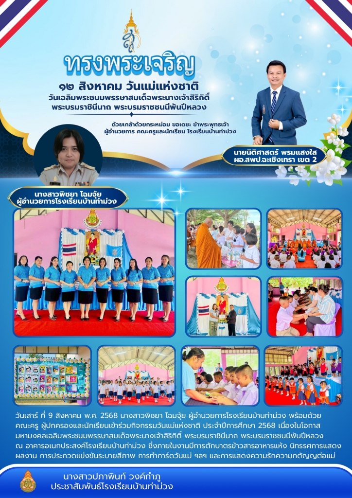 อ่านข่าวต่อ....