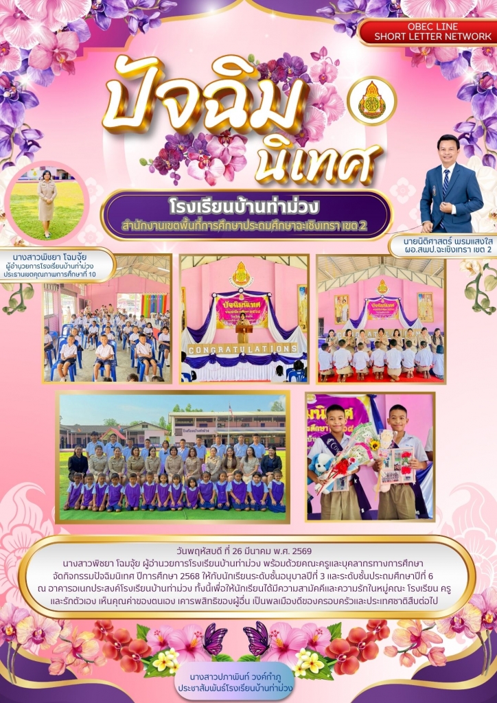 อ่านข่าวต่อ....