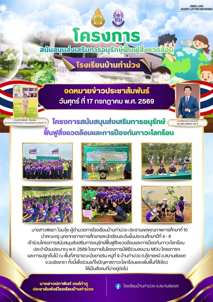 อ่านข่าวต่อ....
