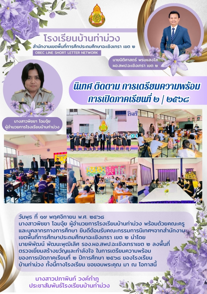 อ่านข่าวต่อ....