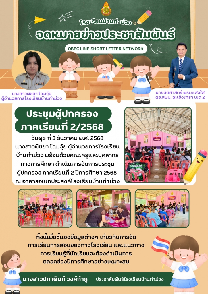 อ่านข่าวต่อ....