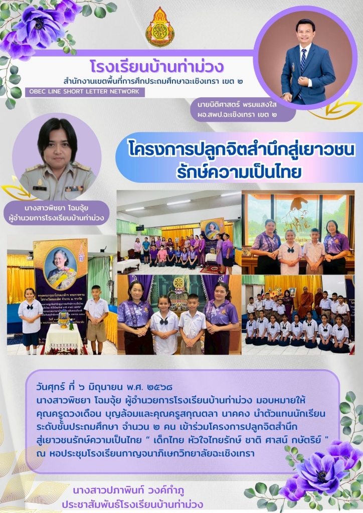 อ่านข่าวต่อ....