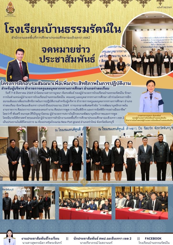อ่านข่าวต่อ....