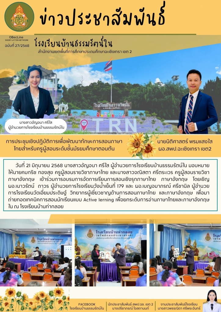 อ่านข่าวต่อ....