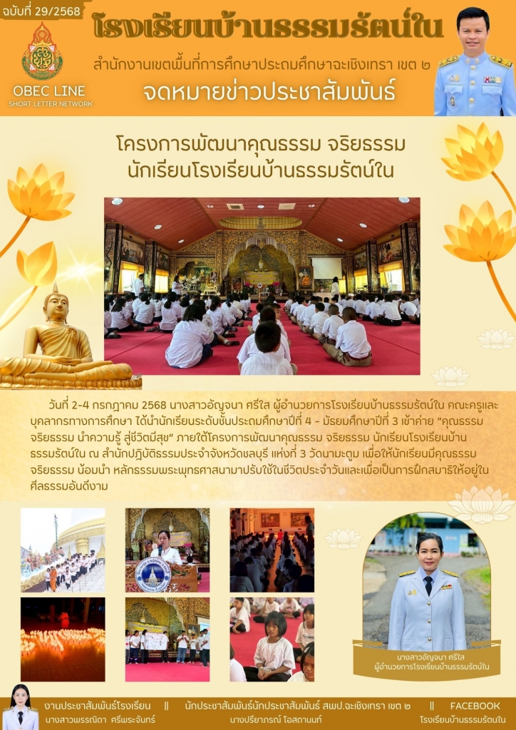 อ่านข่าวต่อ....