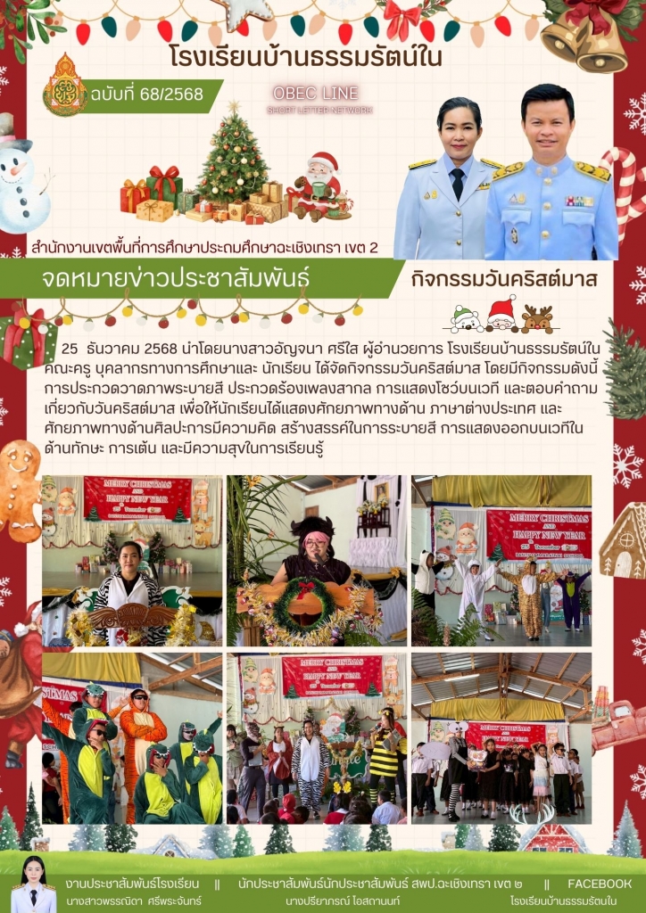 อ่านข่าวต่อ....
