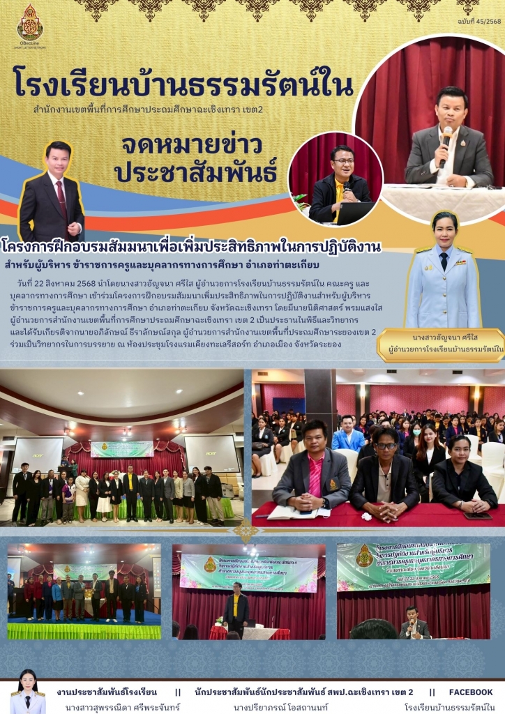 อ่านข่าวต่อ....