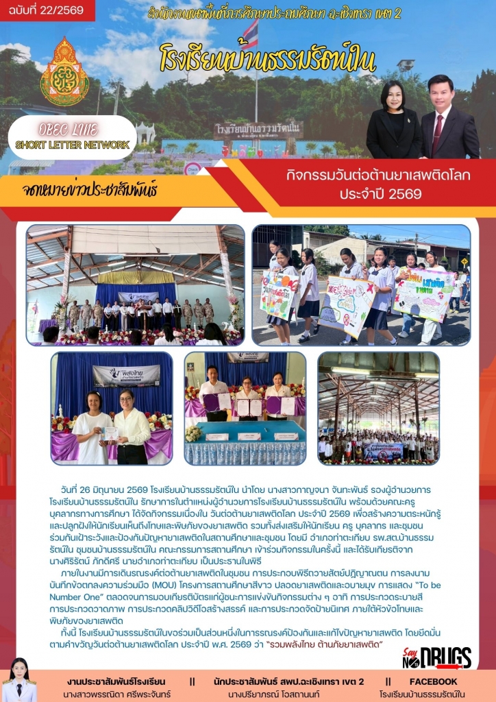 อ่านข่าวต่อ....
