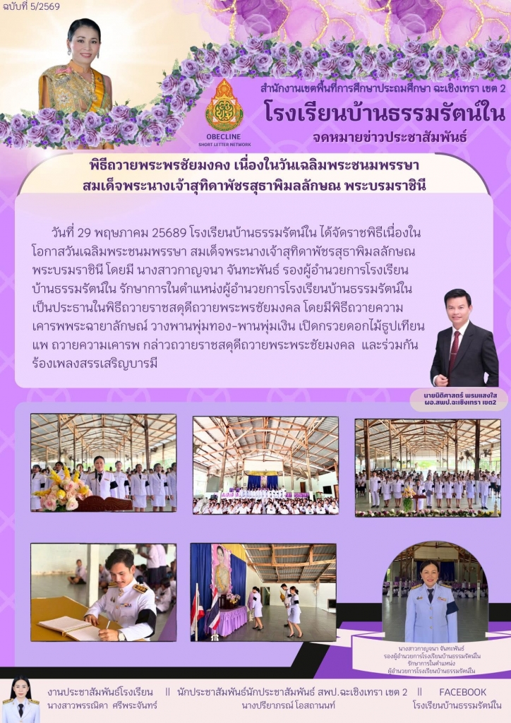 อ่านข่าวต่อ....