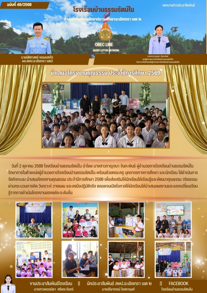 อ่านข่าวต่อ....