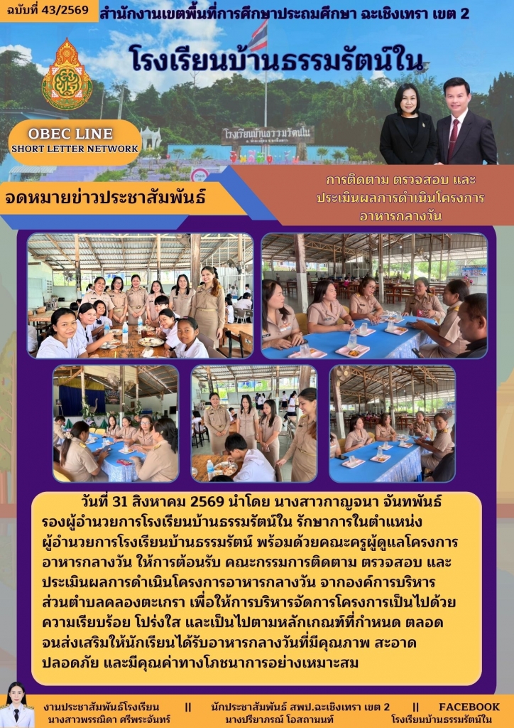 อ่านข่าวต่อ....